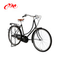 New design 26 inch city bike for sale on alibaba/ladies bicycle /Children Bike